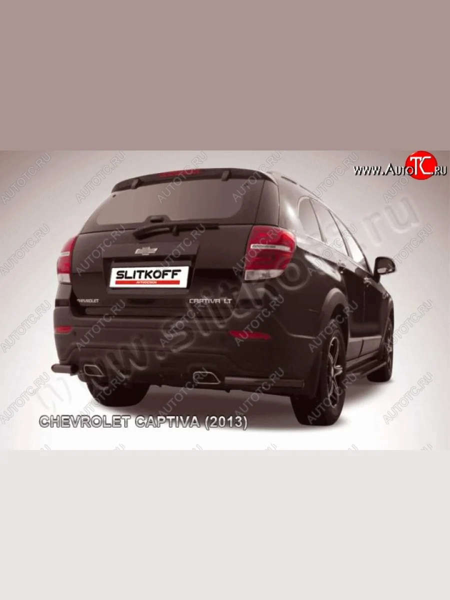 Защита заднего бампера из труб d57 уголки Slitkoff Chevrolet Captiva 2-ой рестайлинг (2013-2016) (Цвет: серебристый)  с доставкой в г. Керчь