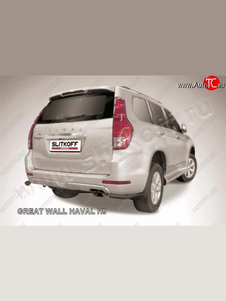 Защита заднего бампера из уголков d57 Slitkoff Haval H9 дорестайлинг (2015-2017) (Цвет: серебристый)  в Воронеже Воронежской области