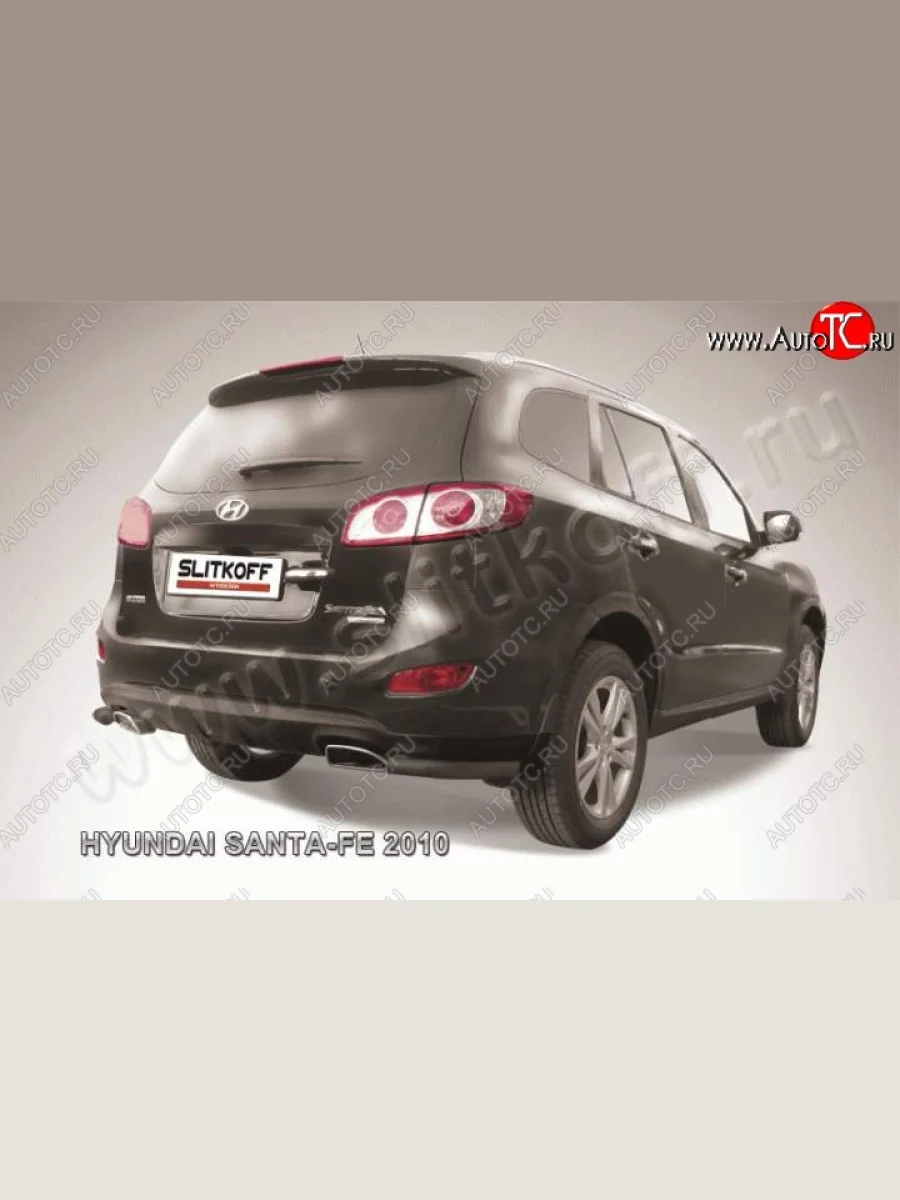 Защита заднего бампера из уголков d57 Slitkoff Hyundai Santa Fe CM рестайлинг (2009-2012) (Цвет: серебристый)  в Самаре Самарской области