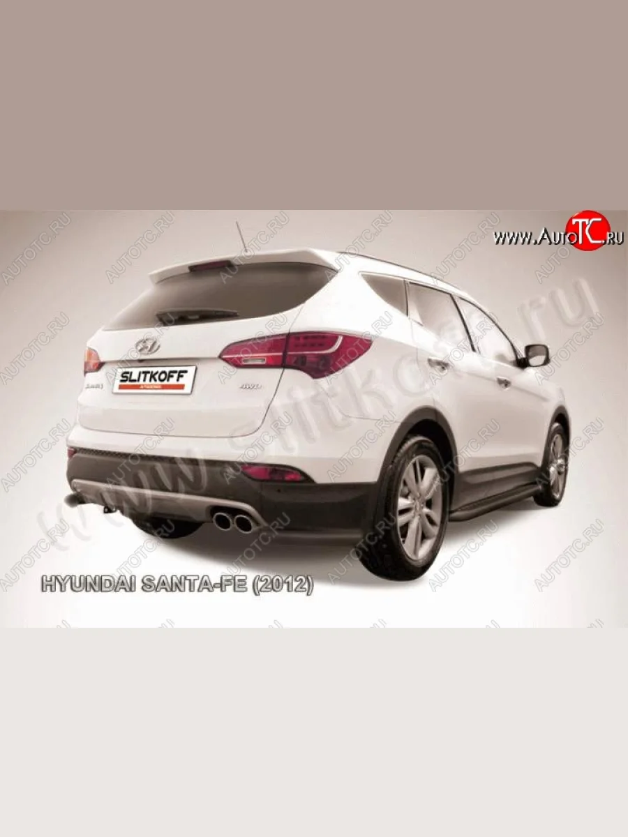 Защита заднего бампера из уголков d57 Slitkoff Hyundai Santa Fe DM дорестайлинг (2012-2016) (Цвет: серебристый)  в Воронеже Воронежской области