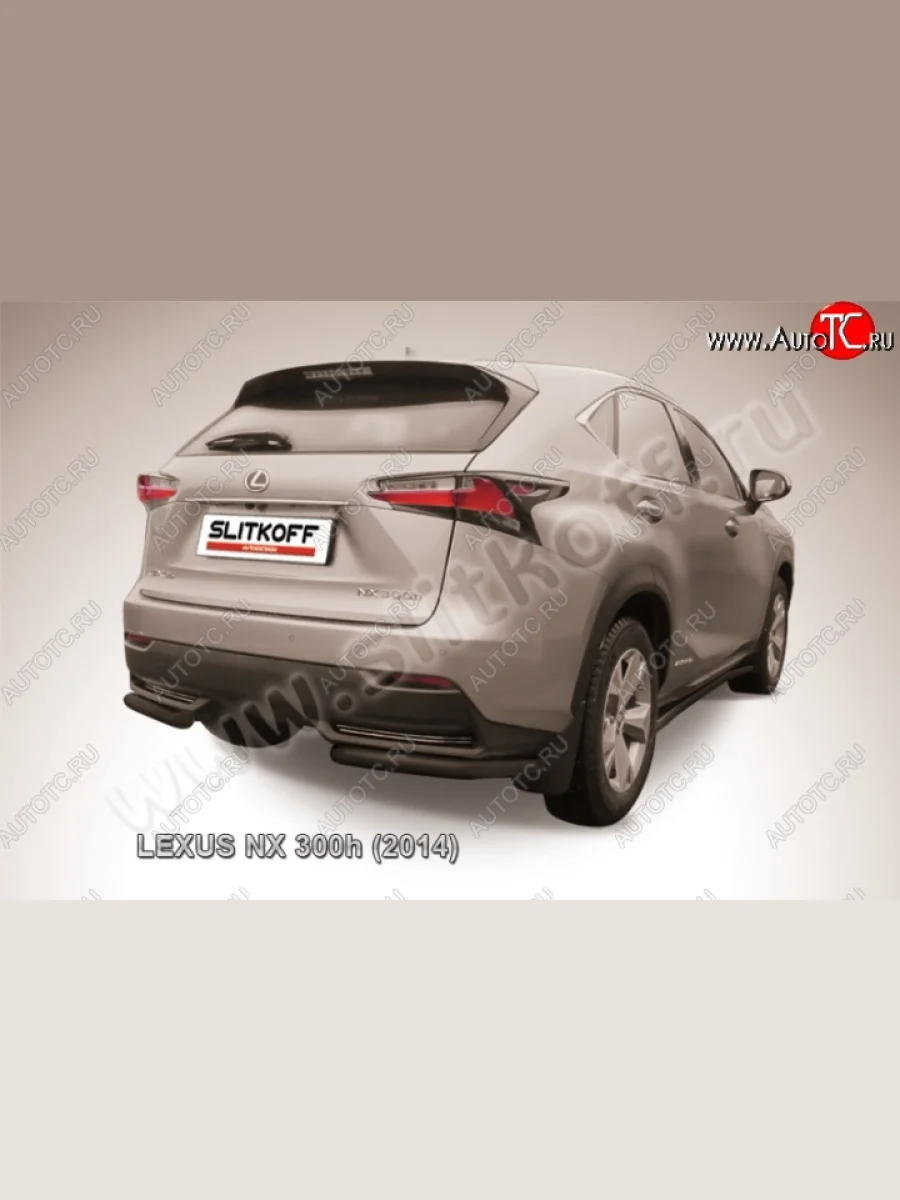 Защита заднего бампера из уголков d57 Slitkoff Lexus NX300h Z10 дорестайлинг (2014-2017) (Цвет: серебристый)  с доставкой в г. Самара
