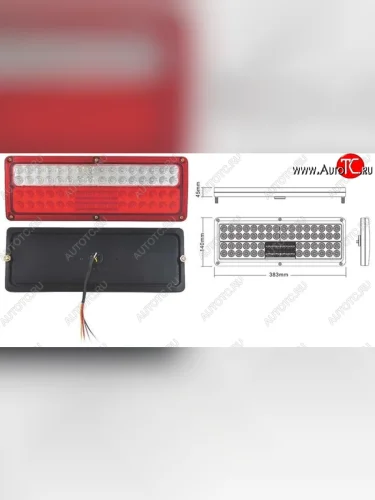 Универсальный задний фонарь SAT (диодный, комплект LH+RH) (12V) Mitsubishi Fuso Canter (1984-1993)
