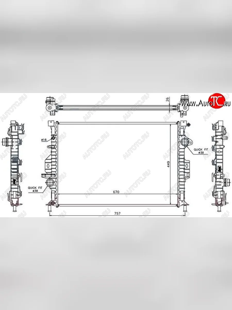 Радиатор SAT (трубчатый, MONDEO - 1.8TD/2.0T/2.0TD/2.2TD/2.5T, FOCUS III - 2.0TD, S-MAX/ GALAXY - 1.6T / 2.0T) Ford Galaxy 2 рестайлинг (2010-2015)  с доставкой в г. Керчь