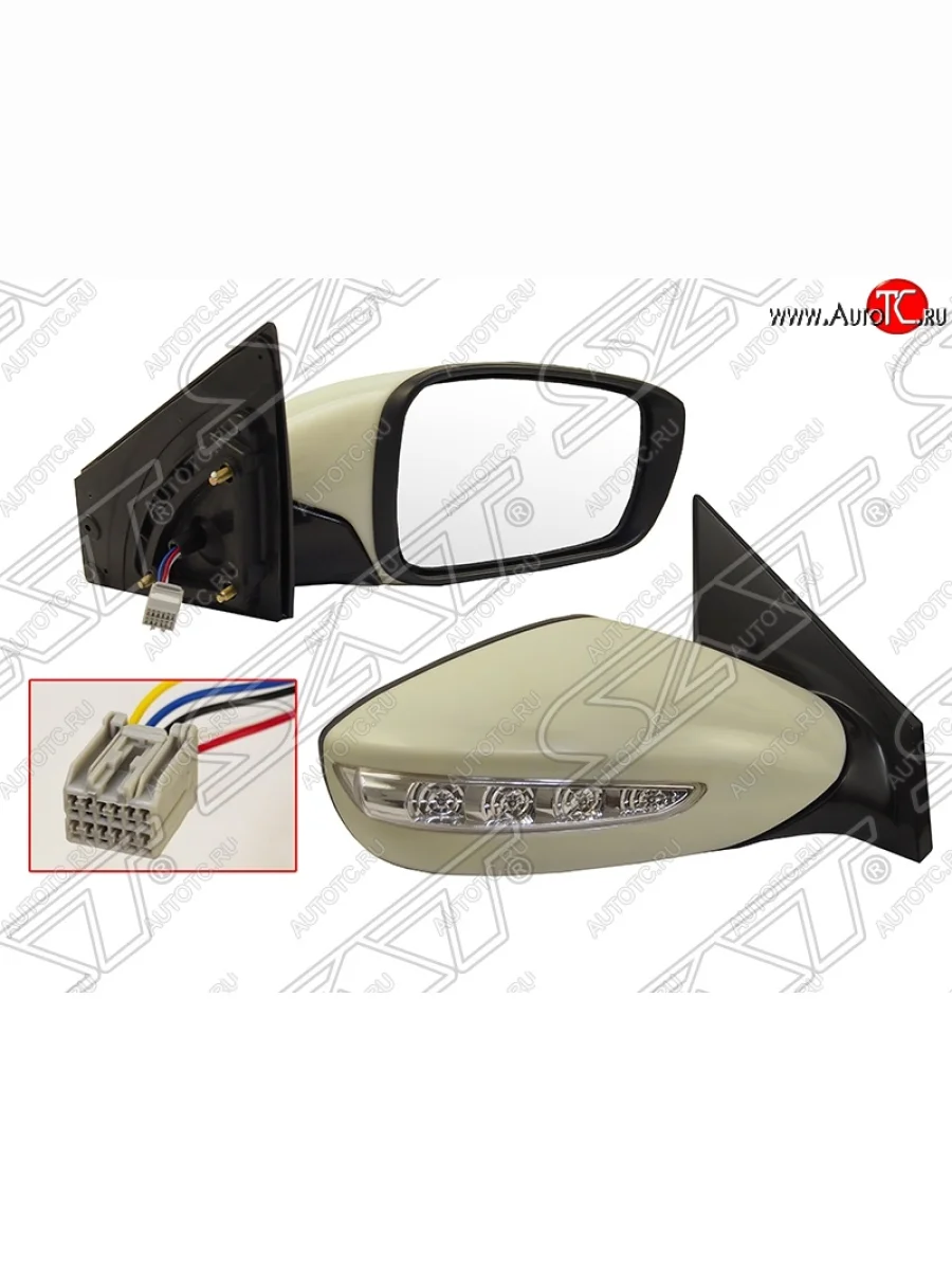 Боковое правое зеркало заднего вида SAT (указатель поворота, 5 контактов) Hyundai Sonata YF (2009-2014) (Неокрашенное)  в Самаре Самарской области