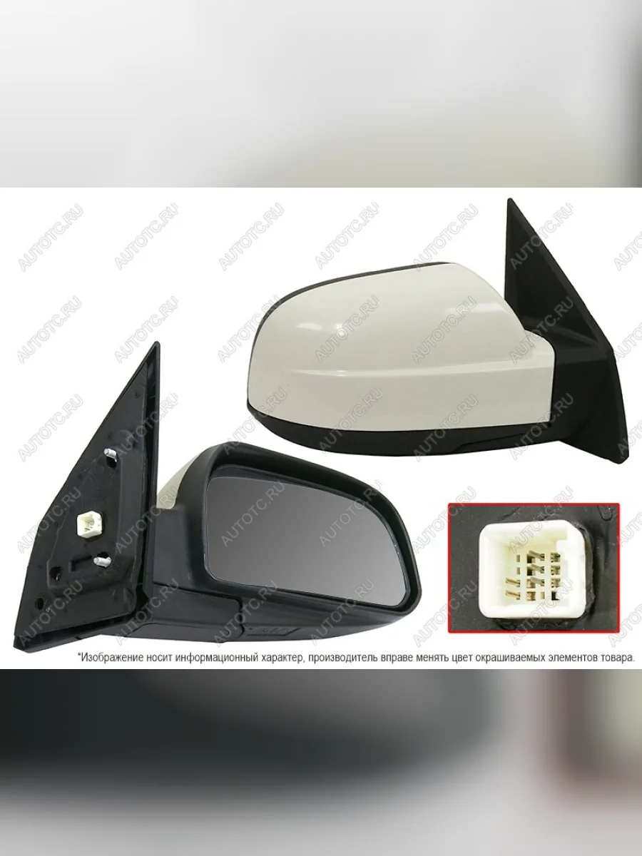 Боковое правое зеркало заднего вида SAT (регулировка/обогрев/5 контактов)  Hyundai Tucson (2004-2010) JM (Неокрашенное)  в Самаре Самарской области