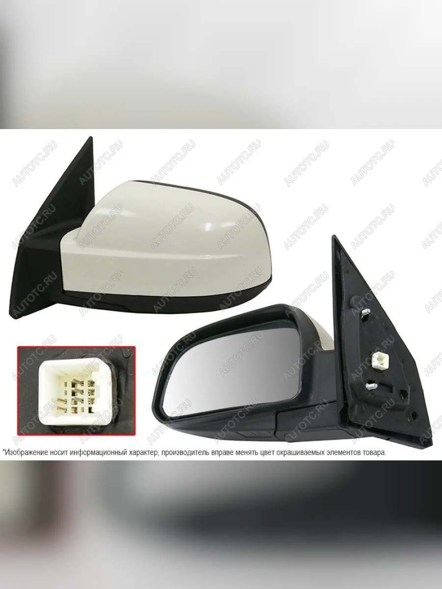 Боковое левое зеркало заднего вида SAT (регулировка/обогрев/5 контактов) Hyundai Tucson JM (2004-2010) (Неокрашенное)  в Самаре Самарской области