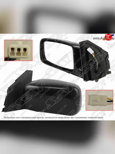 Боковое левое зеркало заднего вида SAT (3 контакта) Mitsubishi Lancer 9 CS седан 2-ой рестайлинг (2005-2009)