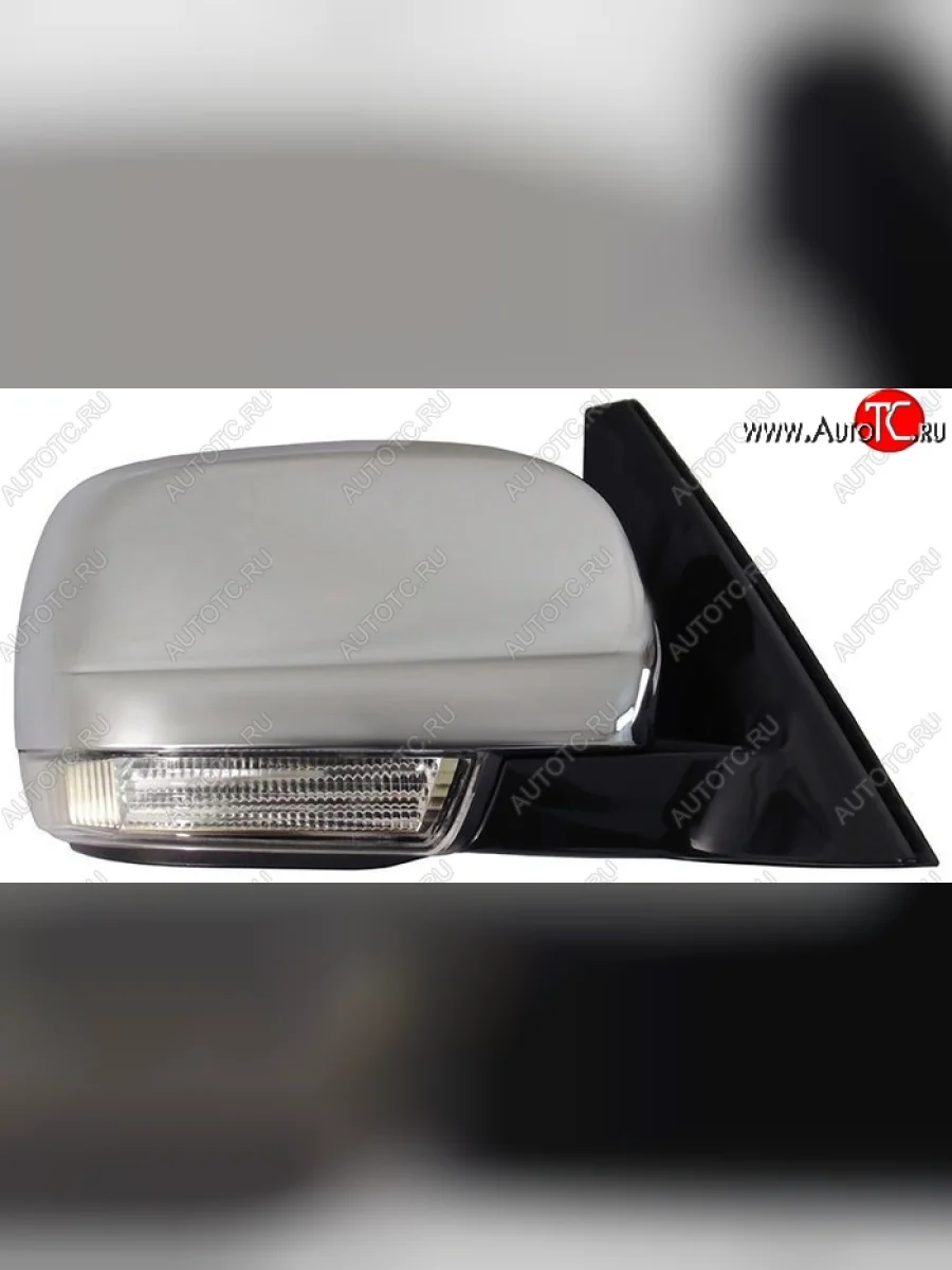 Боковое правое зеркало заднего вида SAT (складное, обогрев, поворот, 8 контактов, хром) Mitsubishi Pajero 4 V90 дорестайлинг (2006-2011) (Неокрашенное)  в Самаре Самарской области