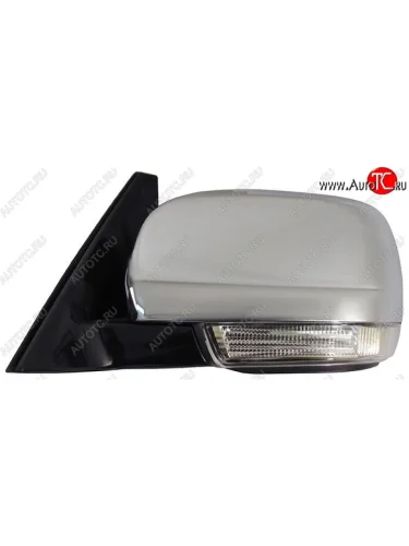 Боковое левое зеркало заднего вида SAT (складное, обогрев, поворот, 8 контактов, хром) Mitsubishi Pajero ( 4 V90,  4 V80) (2006-2020) дорестайлинг, 1-ый рестайлинг, 3 дв. 1-ый рестайлинг, 2-ой рестайлинг