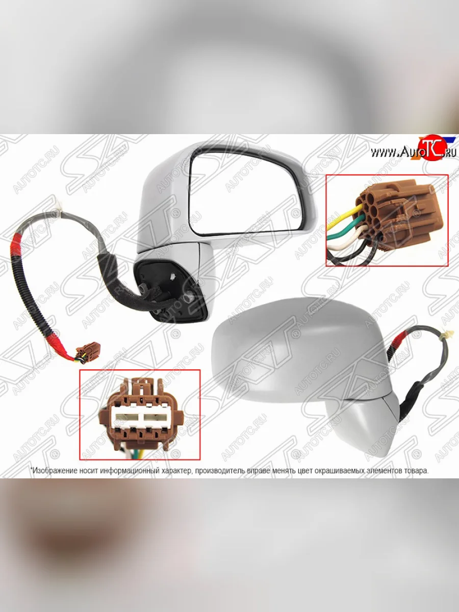 Боковое правое зеркало заднего вида (обогрев, 5 контактов) SAT  Nissan Tiida (2007-2010) 1 C11 (Неокрашенное)  в Самаре Самарской области