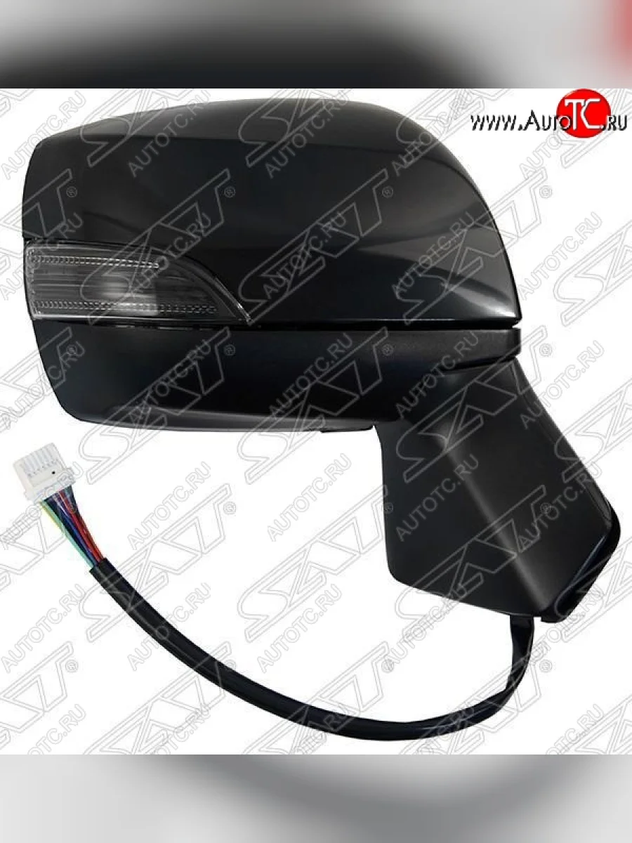 Правое зеркало заднего вида SAT (регулировка, обогрев, поворот, 11 контактов) Subaru Forester SJ дорестайлинг (2012-2016) (Неокрашенное)  в Перми Пермском крае