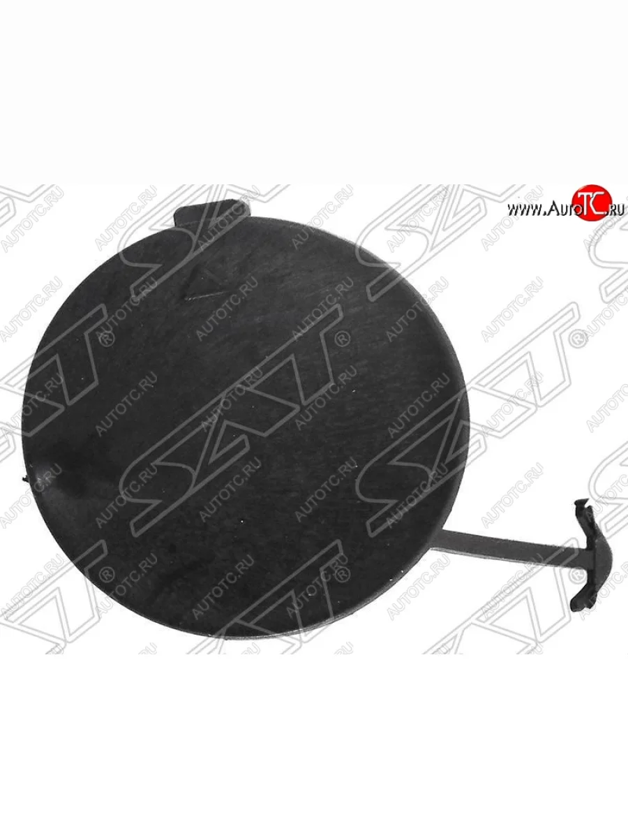 Заглушка в штатный бампер SAT (под крюк) KIA Rio 3 QB рестайлинг седан (2015-2017) (Неокрашенная)  с доставкой в г. Керчь