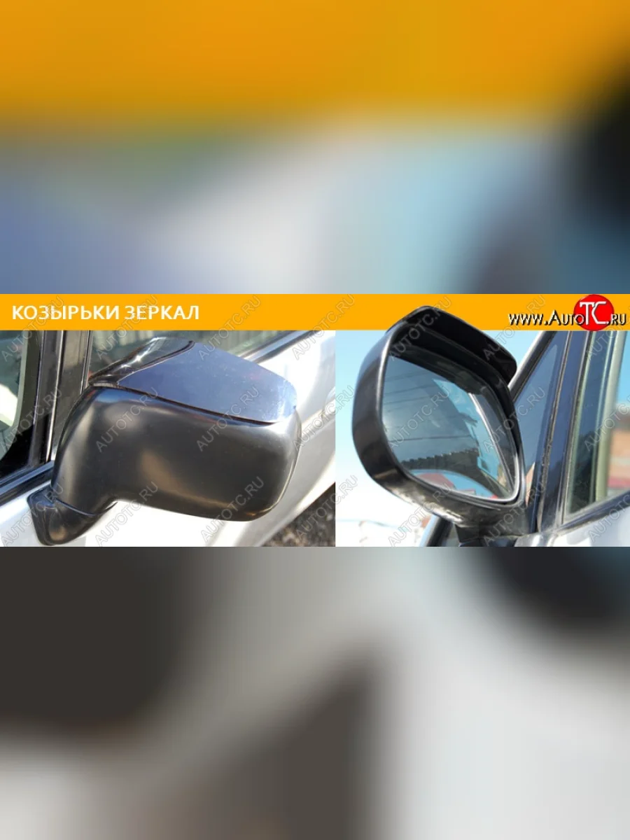 Козырьки зеркал CA-Plastik KIA Picanto 3 JA хэтчбэк 5 дв. дорестайлинг (2017-2021) (Classic полурозрачный)  в Воронеже Воронежской области