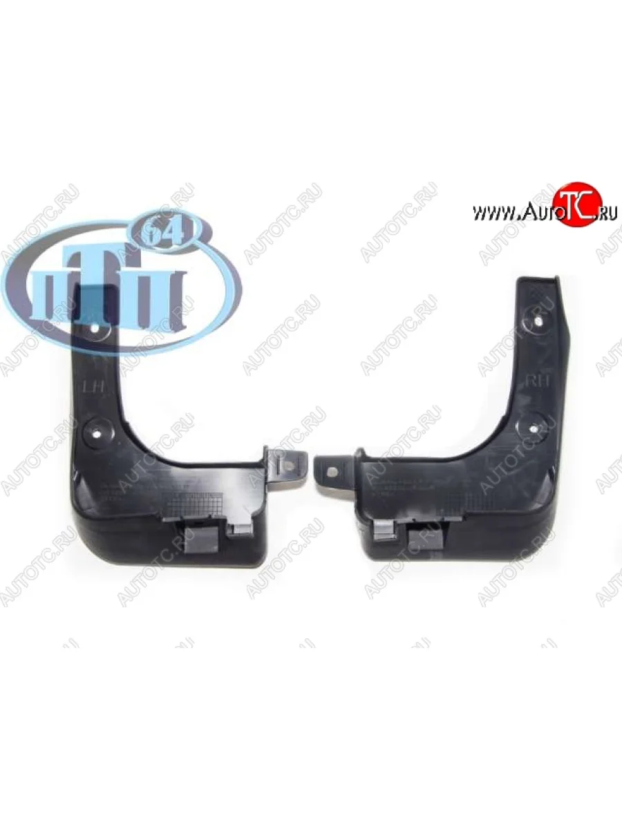 Брызговики передние ПТП (комп 2шт) Hyundai Solaris RBr седан дорестайлинг (2010-2014)  с доставкой в г. Керчь