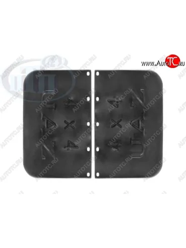 Брызговики передние ПТП (комп 2шт) Уаз 469 (1972-2011)