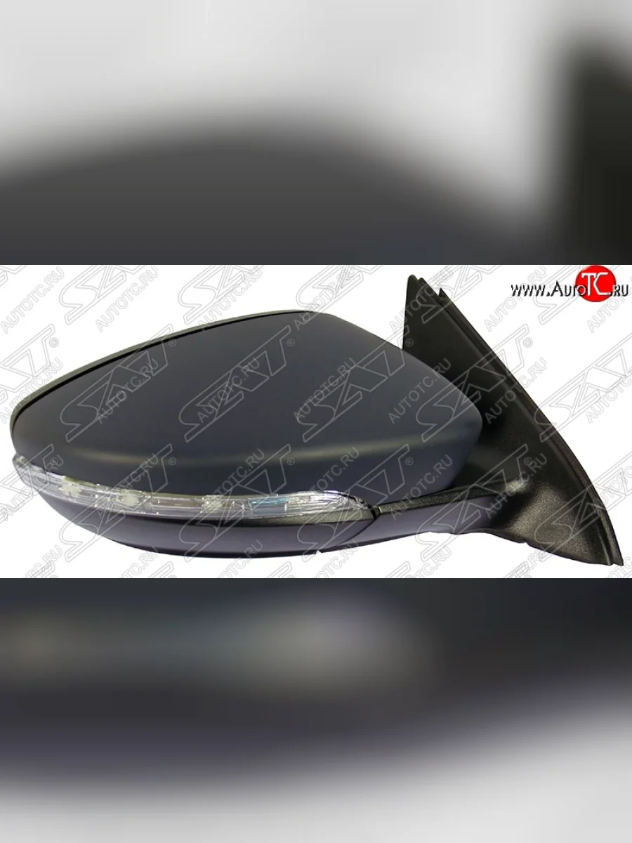 Боковое правое зеркало заднего вида SAT (поворотник, 8 контактов) Volkswagen Jetta A6 седан рестайлинг (2015-2018) (Неокрашенное)  в Самаре Самарской области