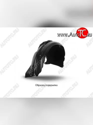 Левый подкрылок задний Totem CITROEN C3  дорестайлинг - DS3  PF1