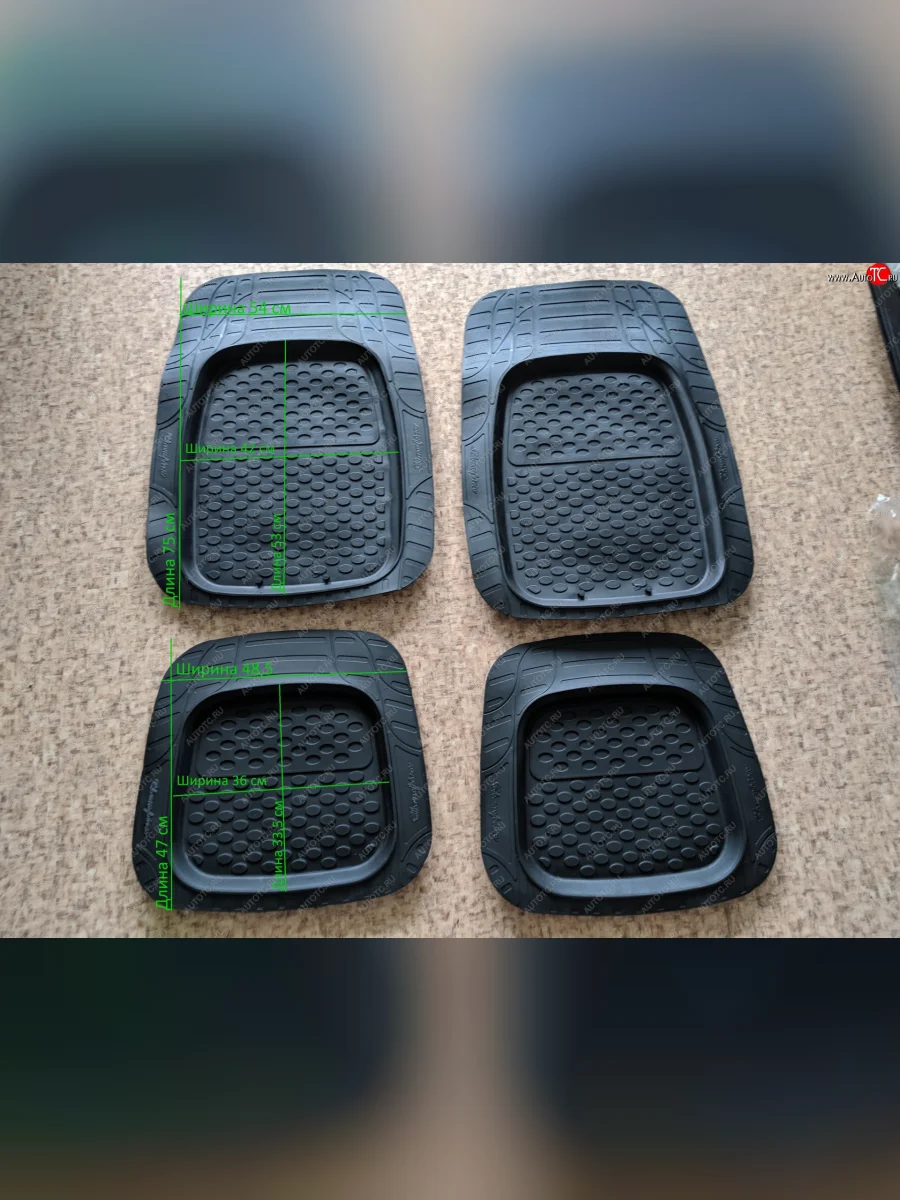 Комплект универсальных ковриков в салон Champion KIA Carnival VQ минивэн дорестайлинг (2005-2010)