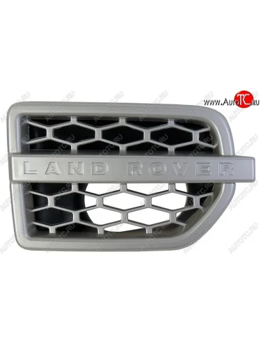 Правая вставка в переднее крыло SAT Land Rover Discovery 4 L319 (2009-2016)