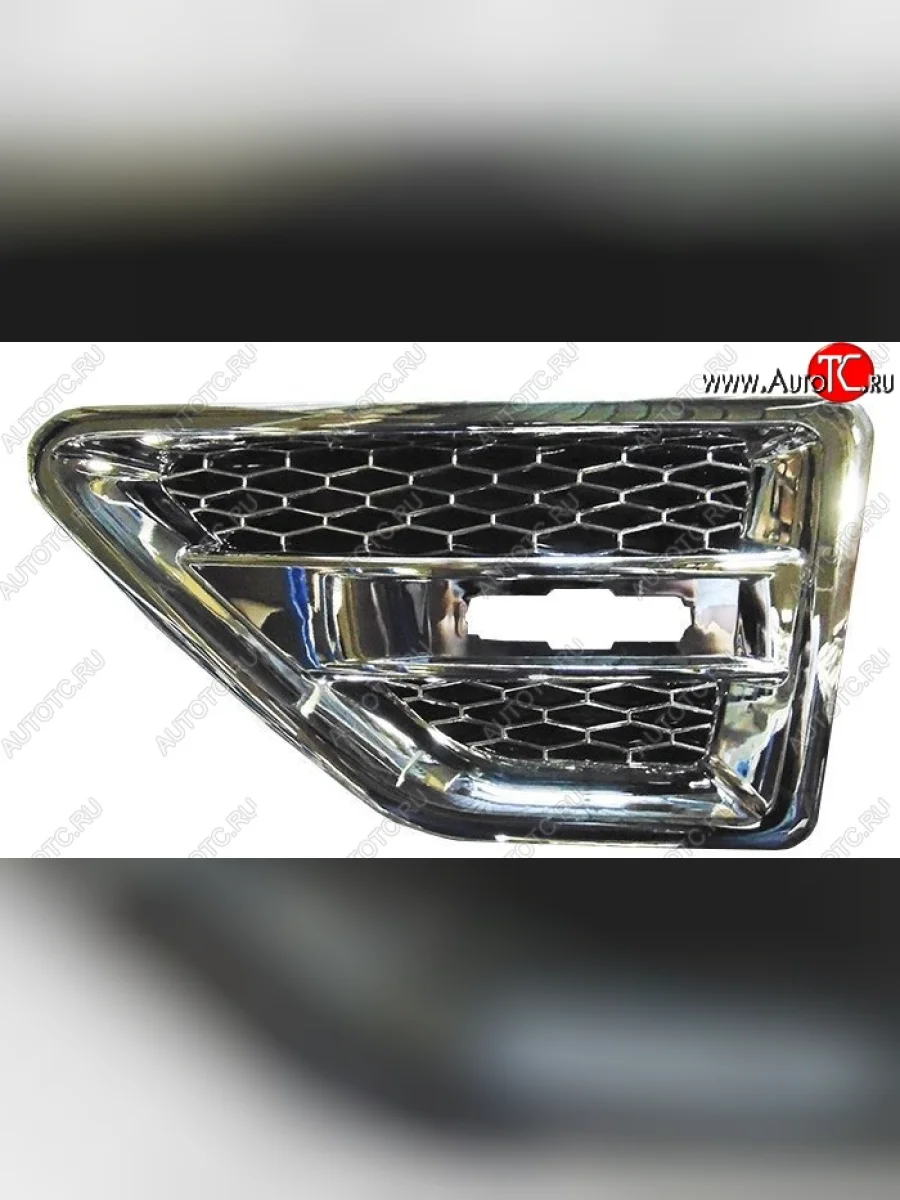 Левая вставка в переднее крыло SAT (хром)  Land Rover Freelander (2006-2010) L359  в Самаре Самарской области