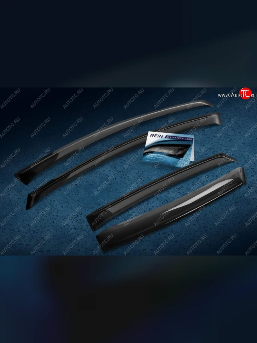 Дефлектора окон REIN (вставные)  Лада ВАЗ  XRAY, XRAY Cross  в Воронеже Воронежской области