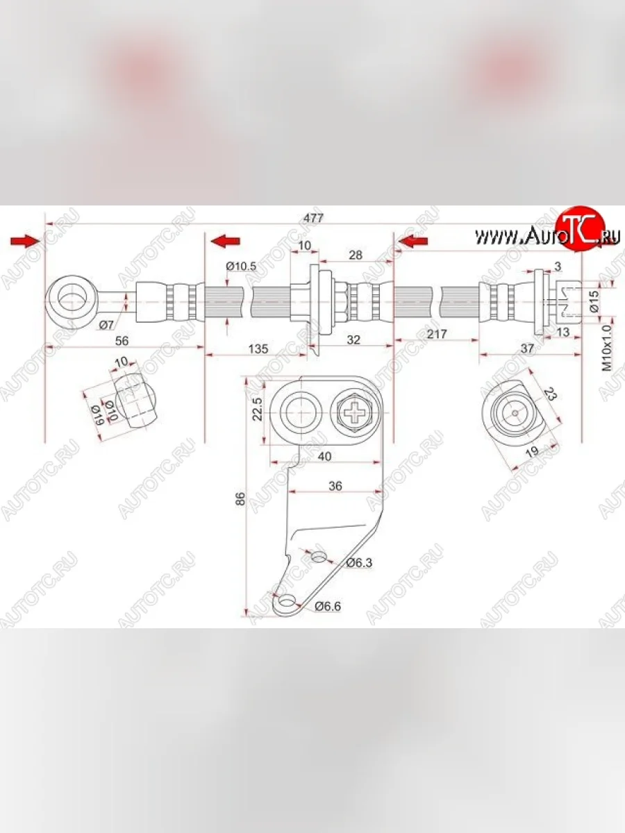 Тормозной шланг передний SAT (левый) Honda Avancier (1999-2003)  в Керчи Республика Крым
