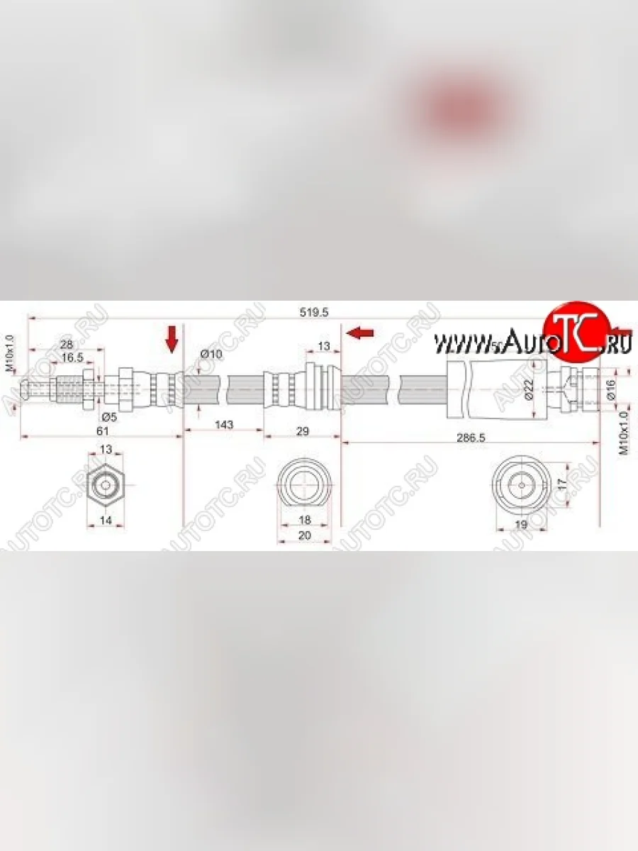 Тормозной шланг SAT (левый/правый) Mazda Verisa DC (2004-2015)  в Керчи Республика Крым