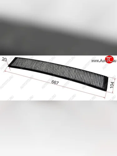 Фильтр салона SAT (угольный) BMW 3 серия  E46 - X3  E83