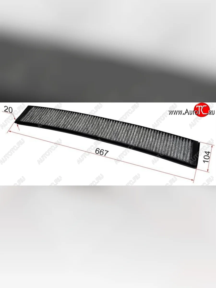 Фильтр салона SAT (угольный)  BMW  3 серия  E46, X3  E83  в Керчи Республика Крым