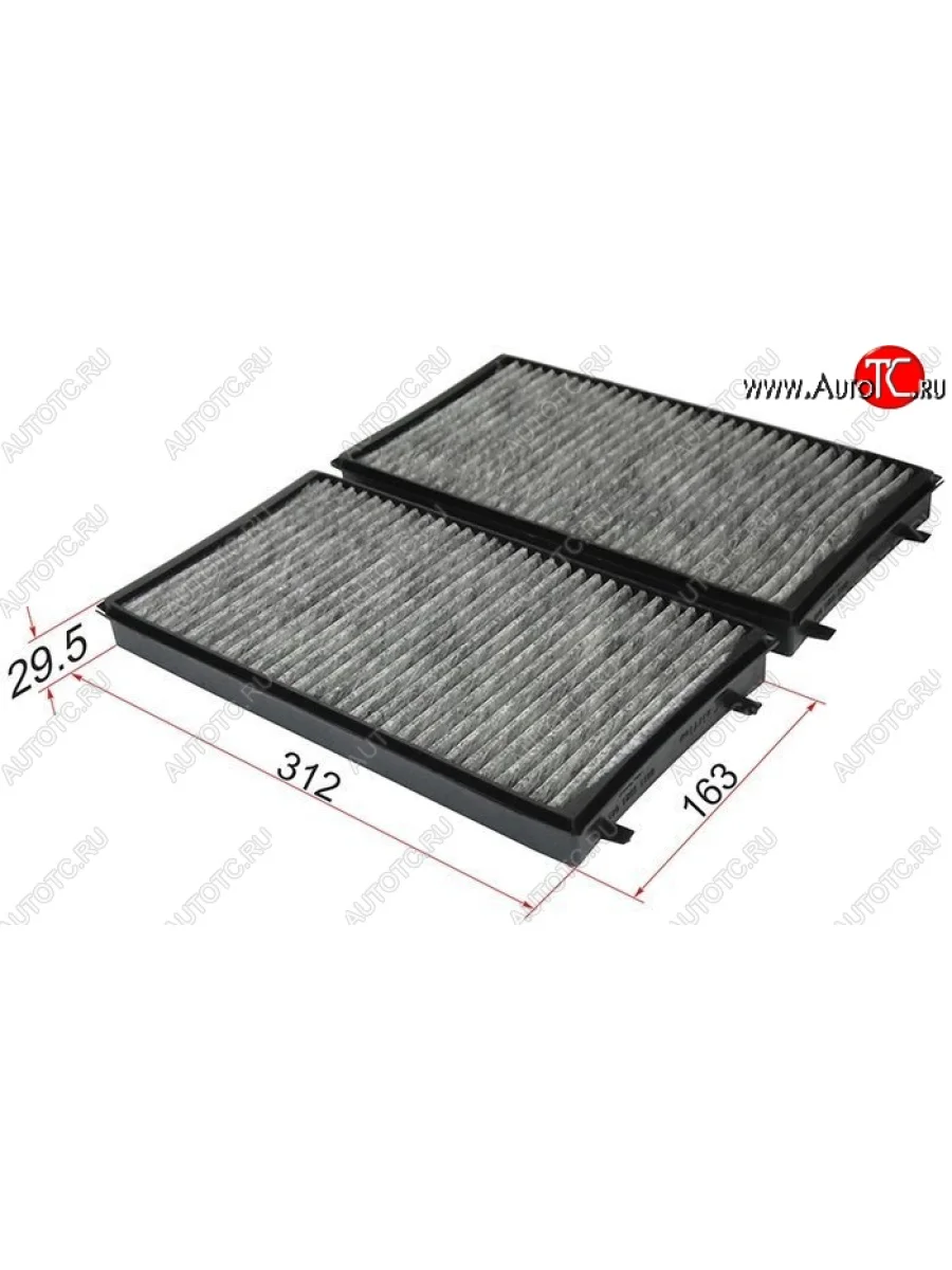 Фильтр салона SAT (угольный, комплект)  BMW 7 серия (2001-2008) E65,E66, E67, E68  в Воронеже Воронежской области