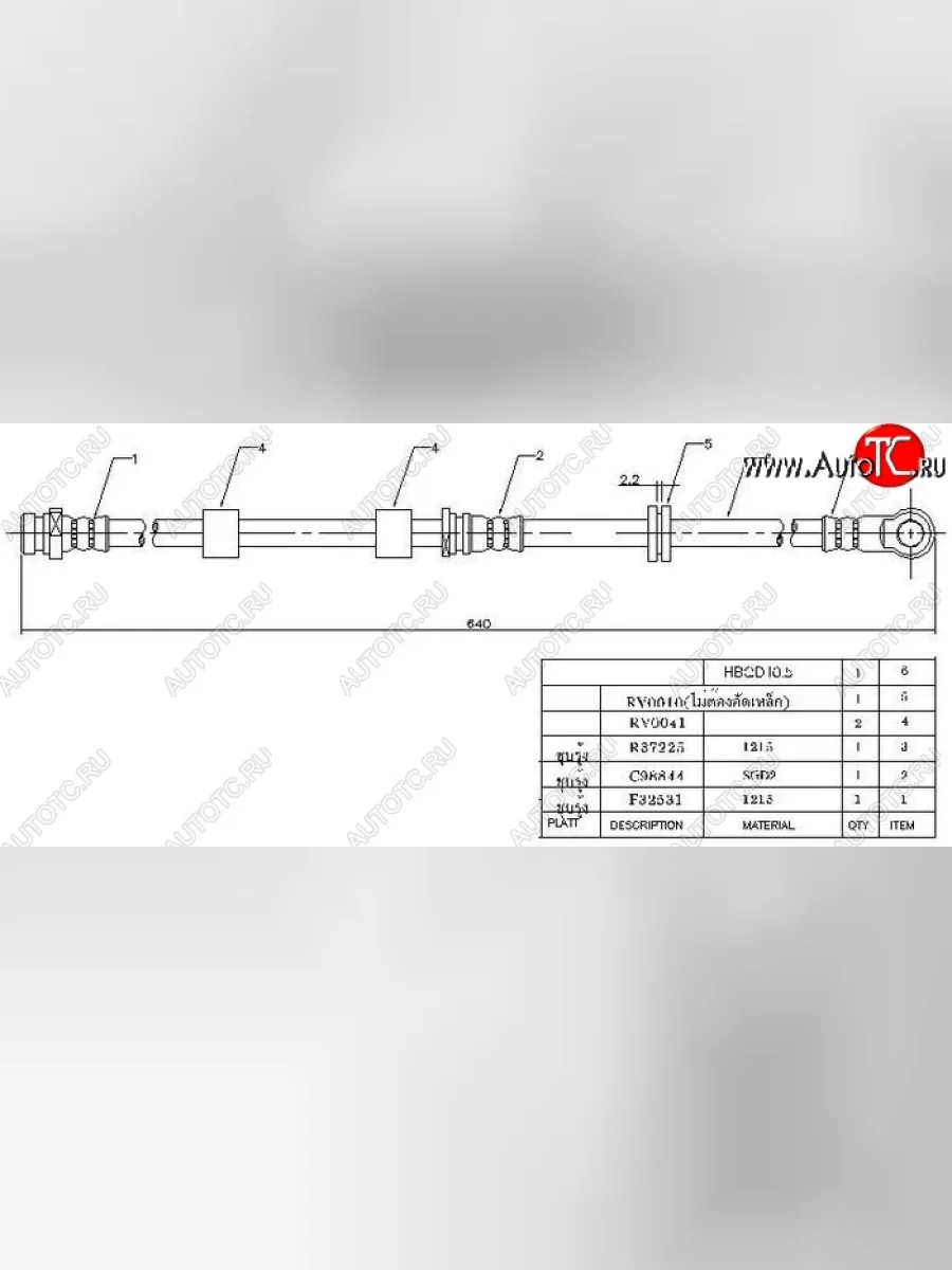 Тормозной шланг SAT (передний, правый) Mitsubishi ASX 1-ый рестайлинг (2013-2016)  в Керчи Республика Крым