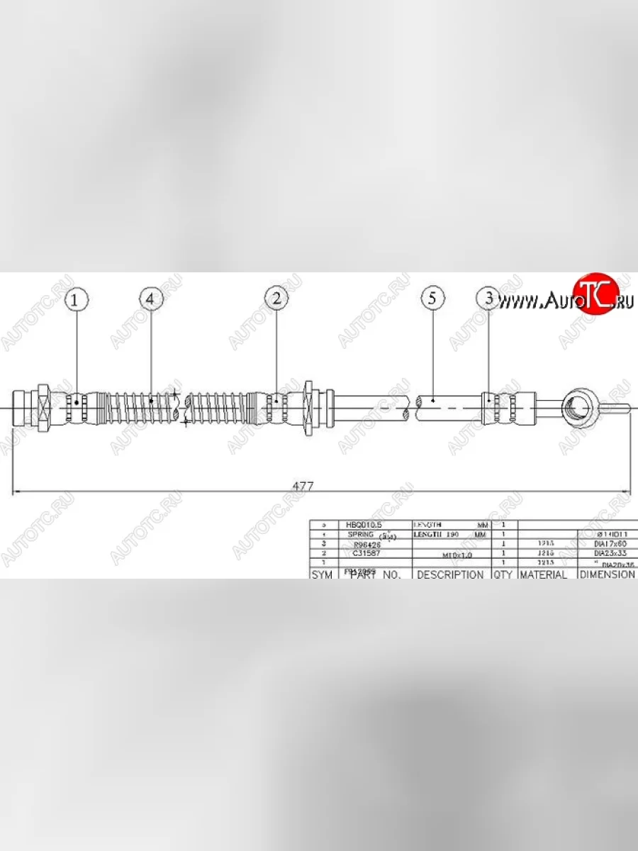 Тормозной шланг SAT (передний, левый/правый) Mitsubishi Colt CJ0 хэтчбэк 3 дв. (1995-2003)  в Воронеже Воронежской области