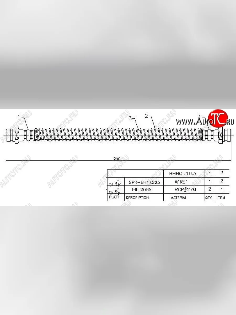 Тормозной шланг SAT (передний) Mitsubishi Challenger K9-W (1996-2001)  в Керчи Республика Крым