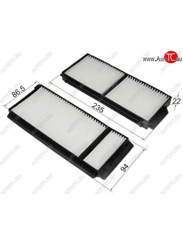 Фильтр салона SAT (94/86,5/22 мм) Mazda 3/Axela  BK - 5