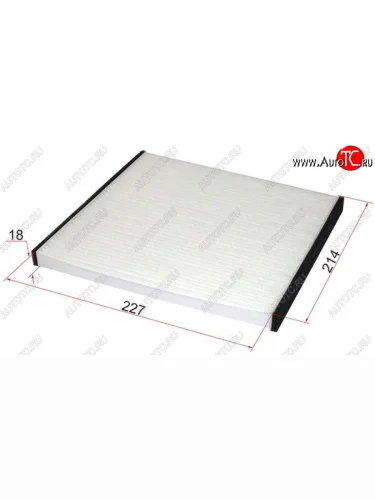 Фильтр салона SAT Lexus RX300  XU10 (1995-2001), Toyota Harrier  XU10 (1997-2003), Toyota Highlander  XU20 (2000-2007), Toyota Kluger  XU20 (2003-2007), Toyota Mark 2  X110 (2000-2002), Toyota Verossa (2001-2004)