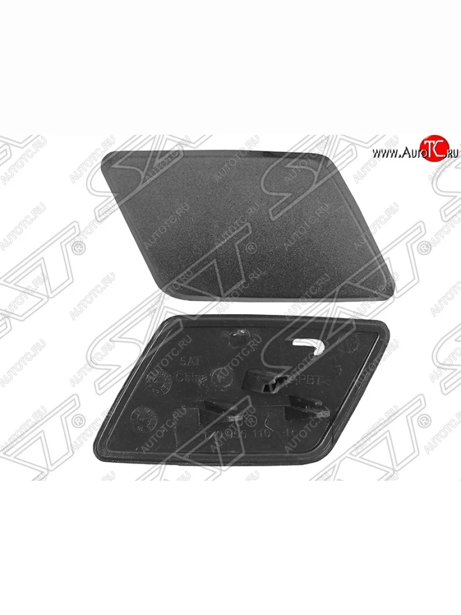 Левая крышка омывателя фар SAT Skoda Octavia A5 дорестайлинг универсал (2004-2008) (Неокрашенная)  в Керчи Республика Крым