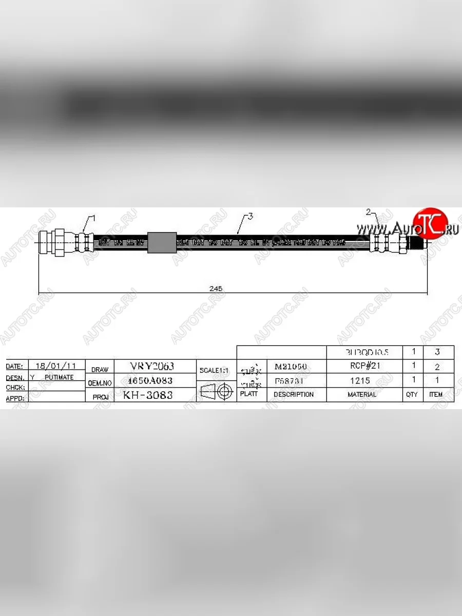 Тормозной шланг SAT (задний) Mitsubishi Lancer 10 CY седан дорестайлинг (2007-2010)  в Перми Пермском крае