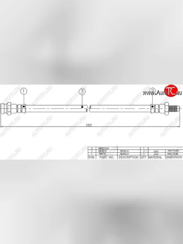 Тормозной шланг SAT (задний) Mitsubishi Galant 8  дорестайлинг седан (1996-1998)