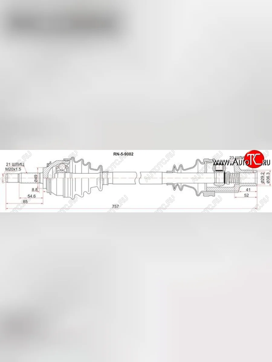 Привод правый SAT Renault Logan 1 дорестайлинг (2004-2010)  в Самаре Самарской области