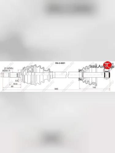 Привод Левый SAT Renault Logan 1 дорестайлинг (2004-2010)