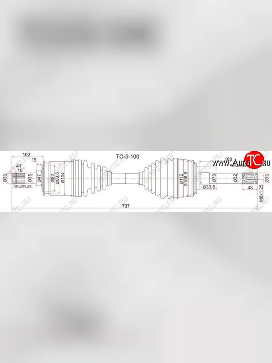 Привод передний SAT Lexus LX470 J100 дорестайлинг (1998-2002)  в Самаре Самарской области