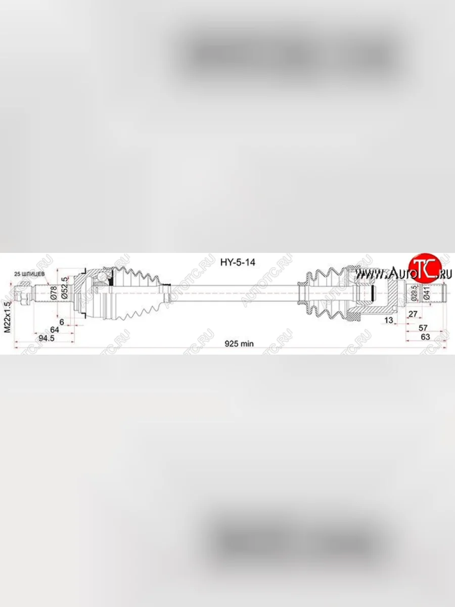 Привод передний левый SAT Hyundai Solaris RBr хэтчбэк дорестайлинг (2010-2014)  в Керчи Республика Крым