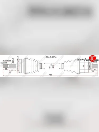 Привод передний левый SAT Renault Fluence дорестайлинг (2010-2012)