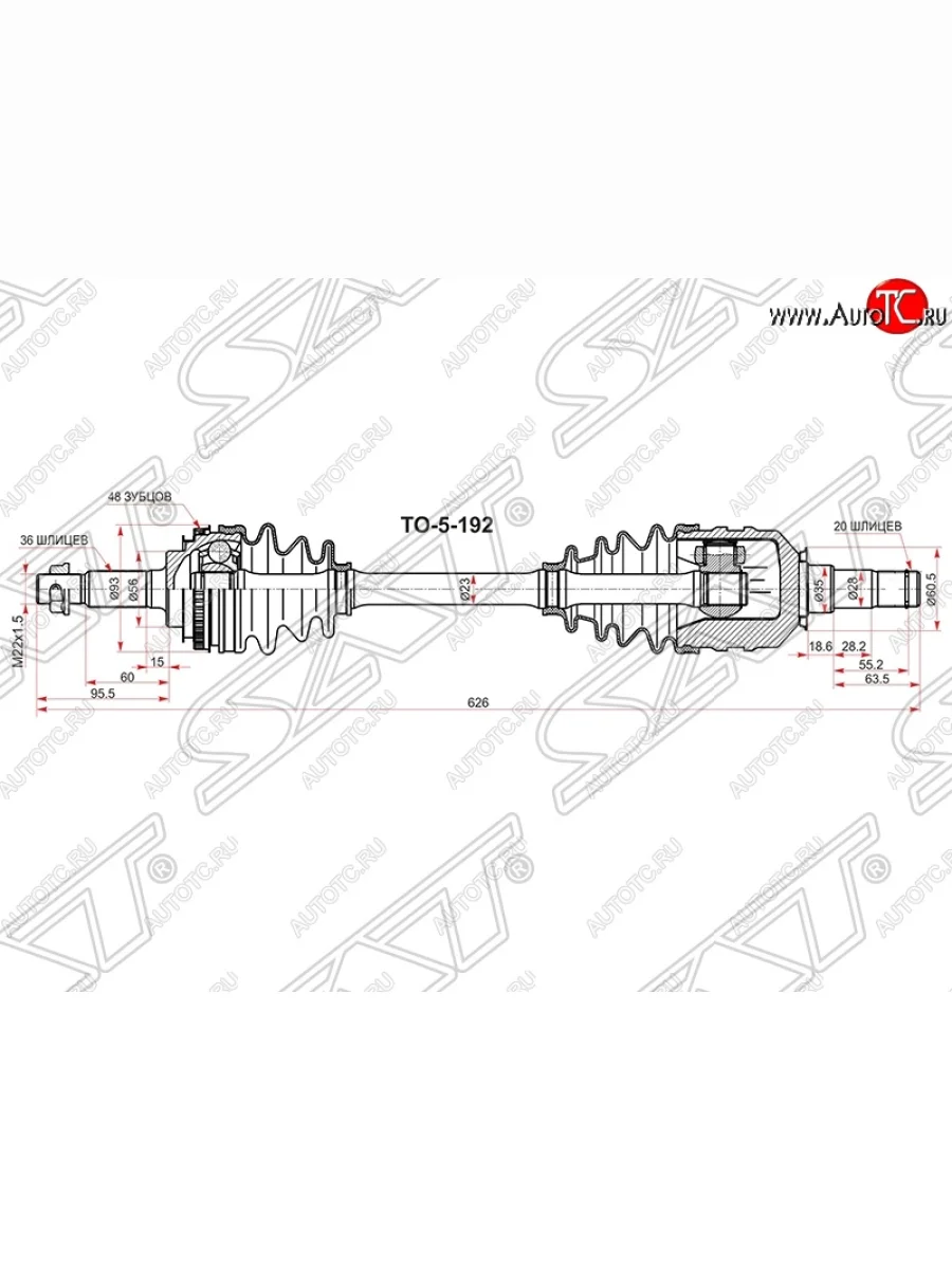 Привод передний левый SAT Toyota RAV4 XA10 3 дв. дорестайлинг (1994-1997)  в Самаре Самарской области