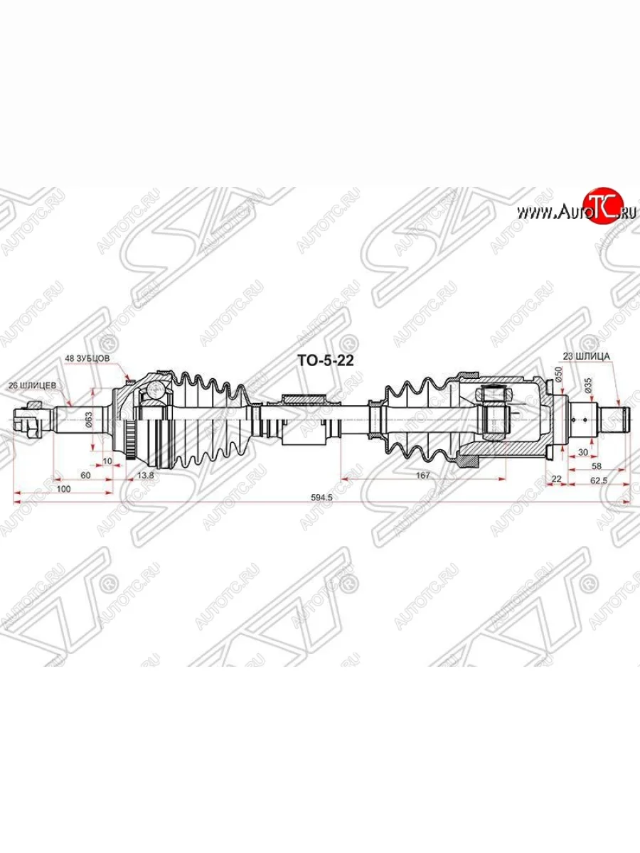 Привод передний левый SAT Toyota Harrier XU10 рестайлинг (2000-2003)  в Керчи Республика Крым