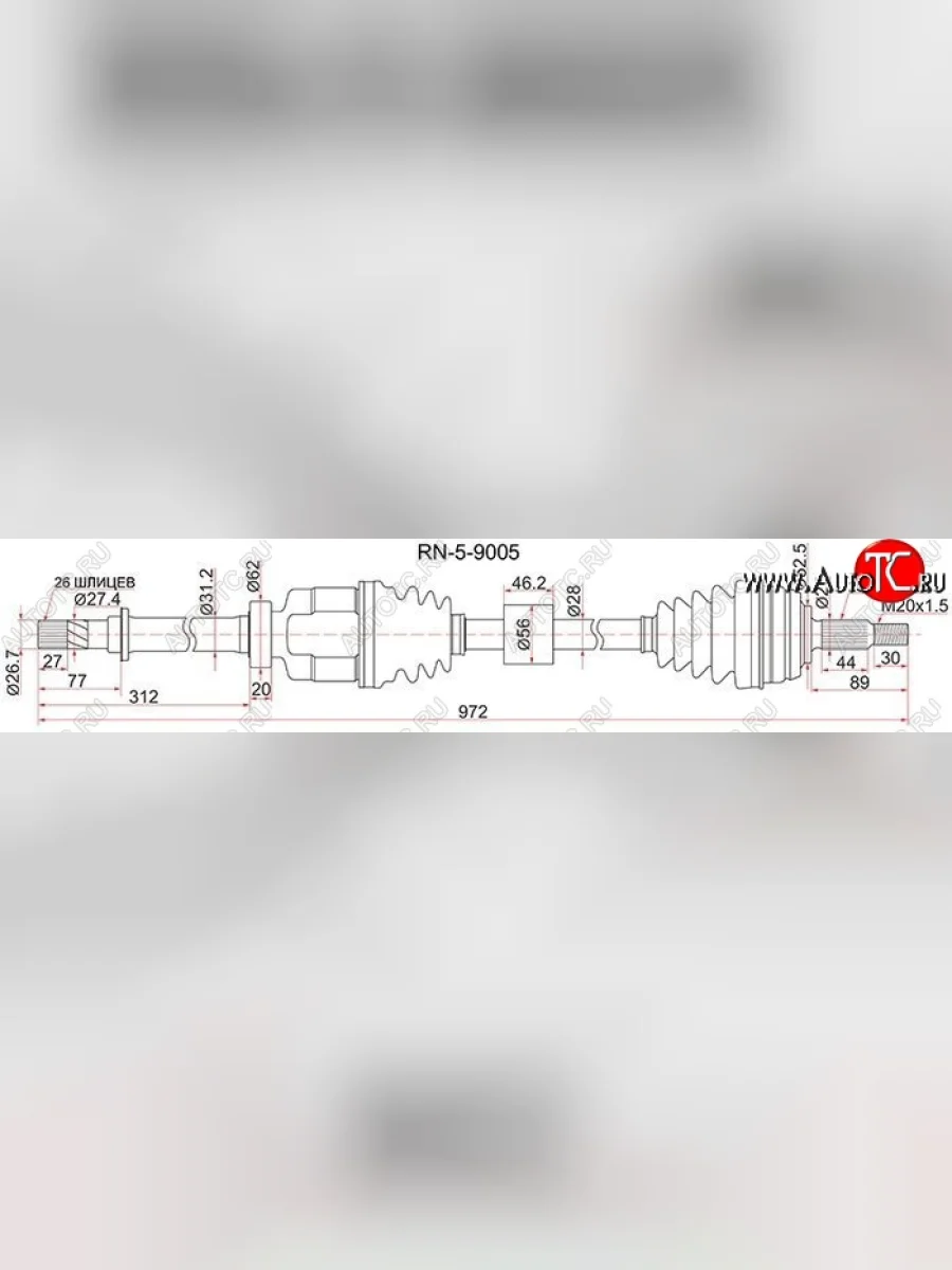 Привод передний правый 2WD SAT Renault Duster HS рестайлинг (2015-2021)  в Самаре Самарской области