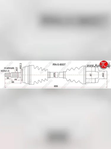 Привод передний правый 4WD SAT Renault Duster HS дорестайлинг (2010-2015)