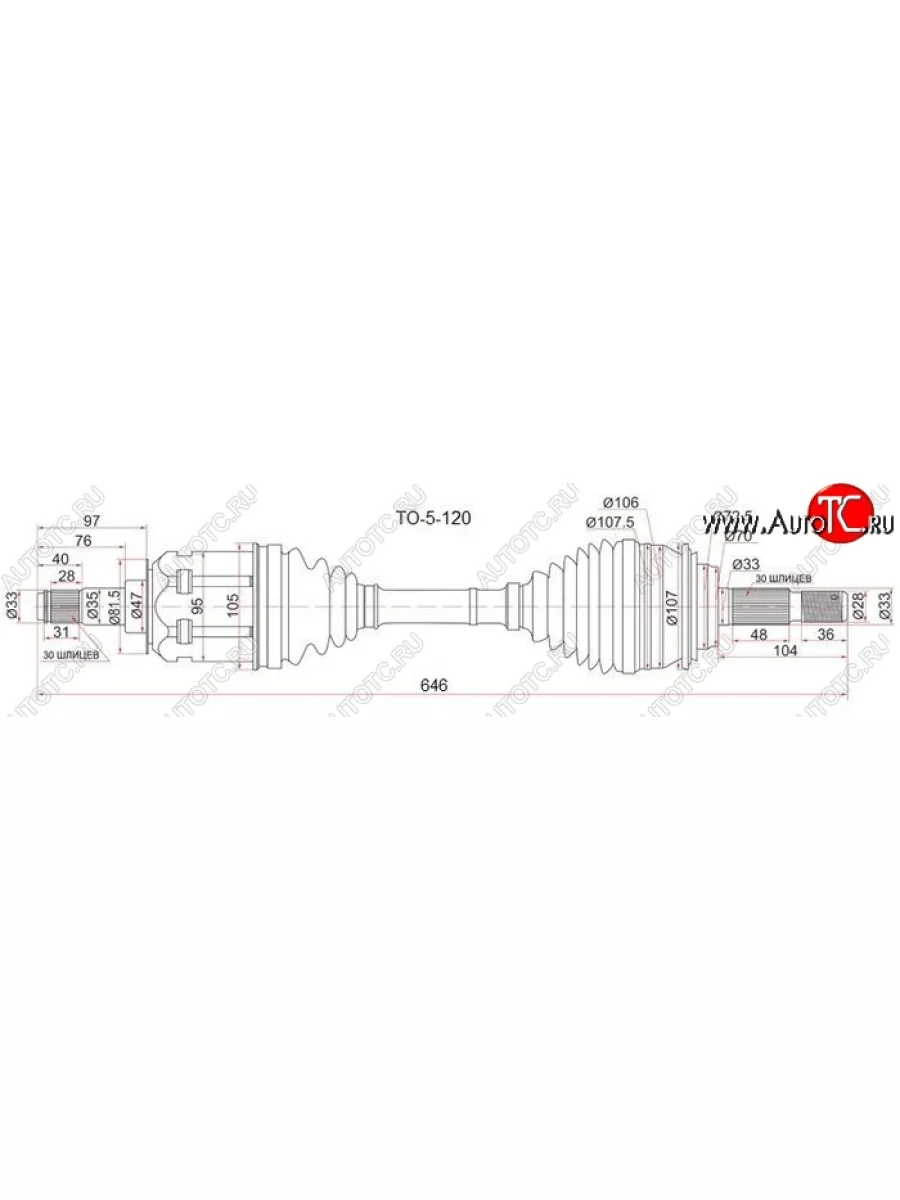 Привод передний правый SAT Lexus GX470 J120 дорестайлинг (2002-2007)  в Перми Пермском крае