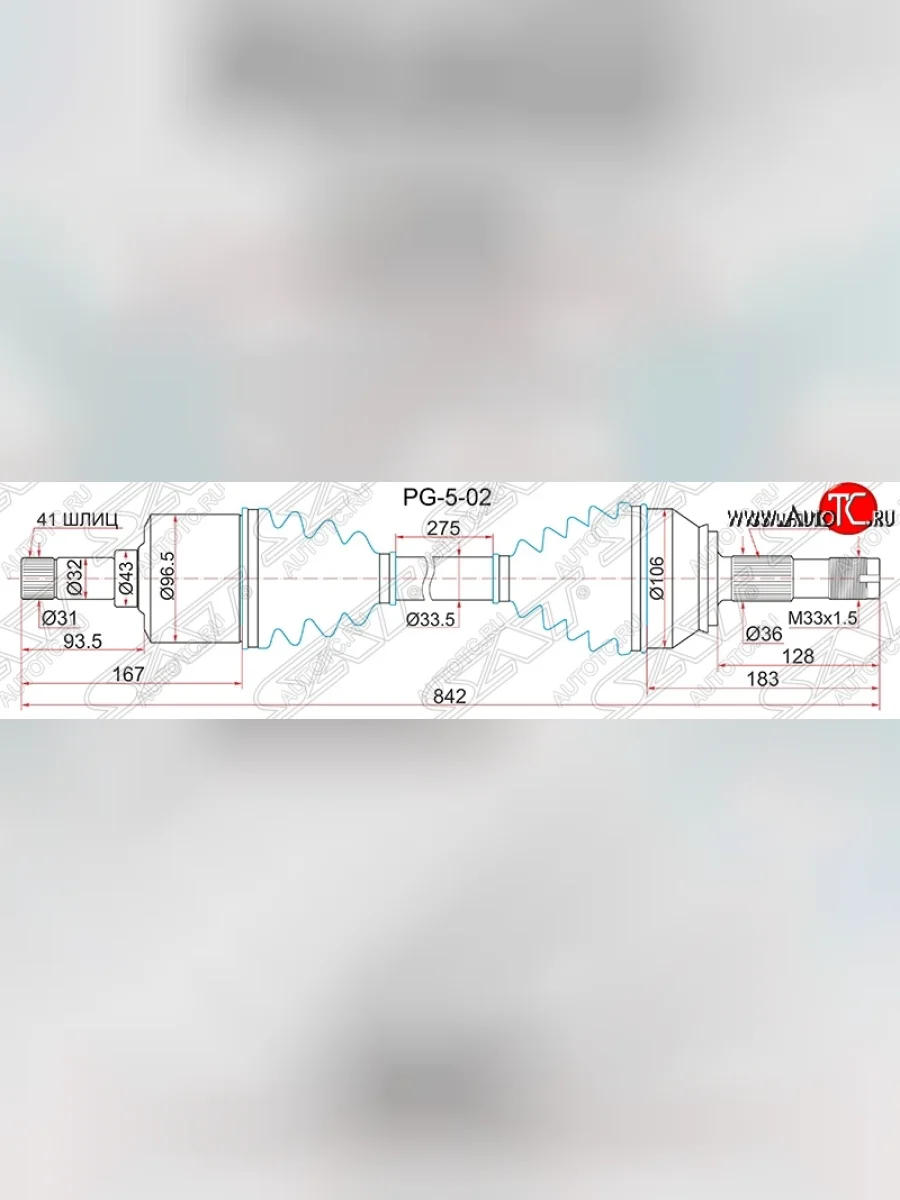 Левый Привод передний SAT Fiat Ducato 250 (2006-2014)  в Керчи Республика Крым