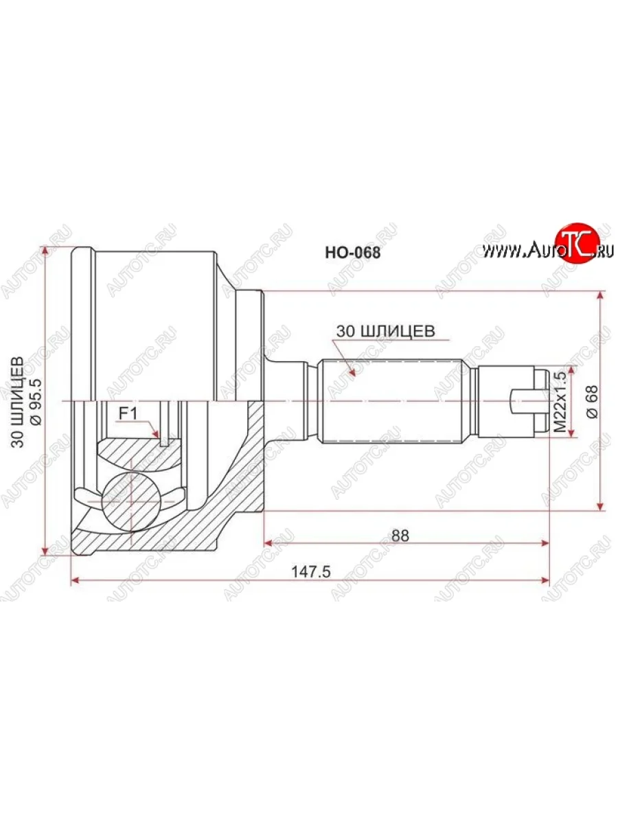 ШРУС SAT (наружный) Honda Accord 8 CU седан дорестайлинг (2008-2011)  в Самаре Самарской области